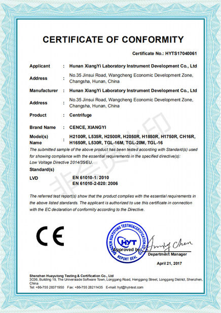 Κίνα Hunan Xiangyi Laboratory Instrument Development Co., Ltd. Πιστοποιήσεις